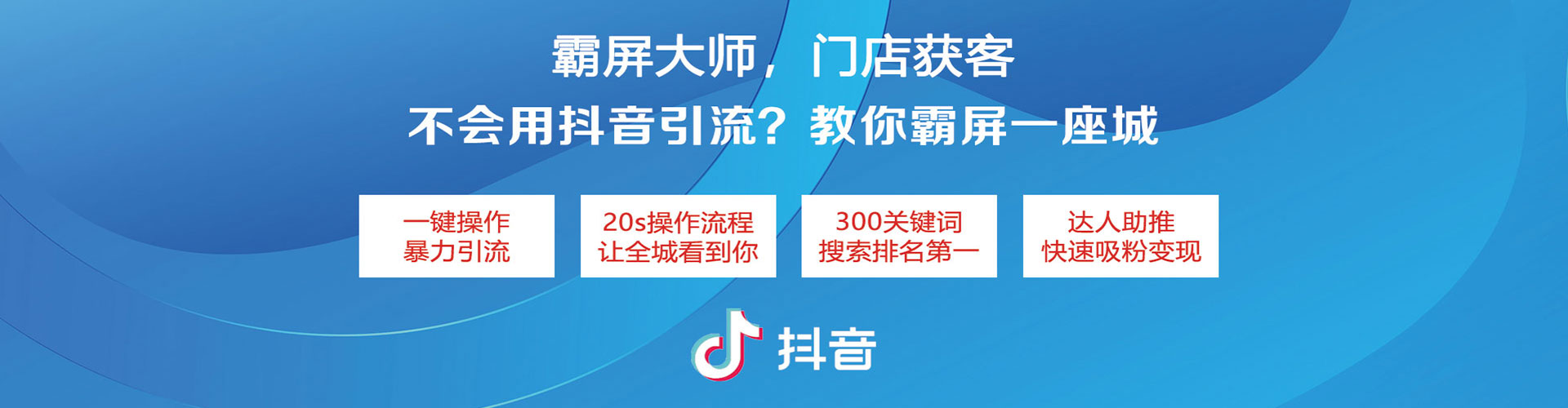 青秀信息流优化